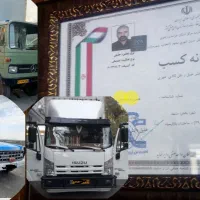 آیدین بار حمل اثاثیه منزل خاور/نیسان کل شهرشهرستان