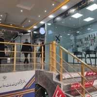 فروش-مطب