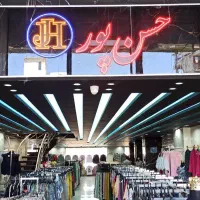 استخدام فروشنده ـ همکارـ جذب نیرو