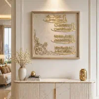 تابلواقساطی