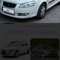 حواله رانا90روزه تحویل