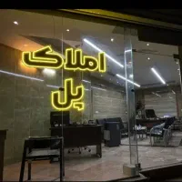 آپارتمان-امیریه-95متر