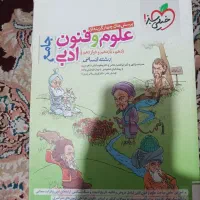 کتاب درسی