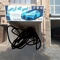 تعمیرگاه تخصصی مکانیکی و جلوبندی و دیاگ تضمینی