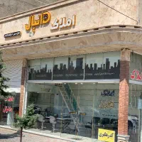 رهن اجاره