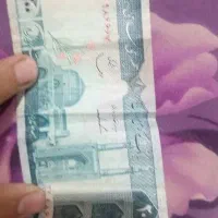 پول قدیمی