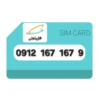 سیم کارت رند طلایی (بیلبوردی)