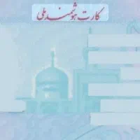 گم شده