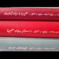 کتاب های اروین یالوم