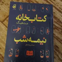 کتاب