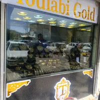 خزانه طلا مدل ۱۵۰۰