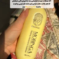شامپو مورینگا
