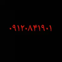 خط ثابت کد صفر