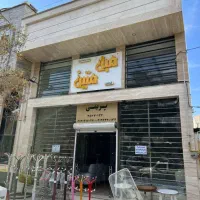 مغازه تجاری