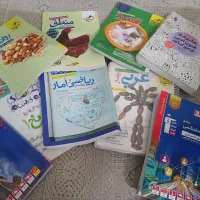 کتاب درسی