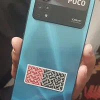 Poco x4 pro 5G 256|موبایل|بیرجند, |دیوار