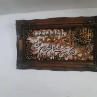 تابلو فرش