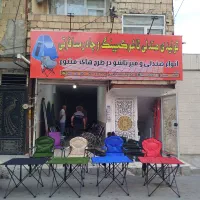 صندلی و میز تاشو مدل ترمو چوبی مسافرتی ساحلی