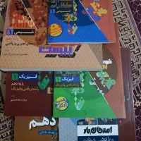 پک تشریحی دهم(شب امتحان)رشته ریاضیوتجربی آخرین چاپ