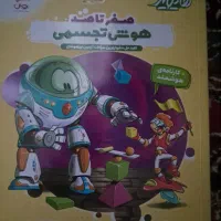 هوش تجسمی هایلایتر