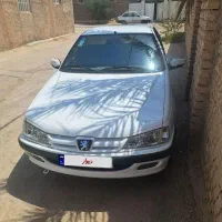 پارس