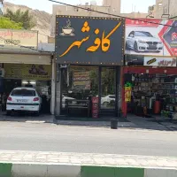 واگذاری کافی شاپ صبحانه