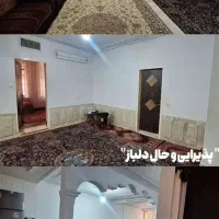 ویلایی .دربست . همت .نورگیر فوق العاده
