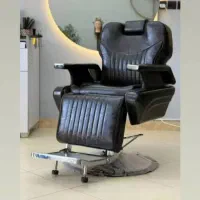 صندلی اصلاح vip
