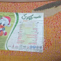 به علت کمبود جا