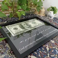 تابلو رزق و روزی و برکت الله