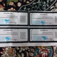 بلیط سینما خلیج فارس
