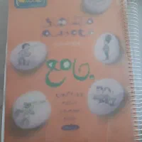 منو درسام تیز هوشان