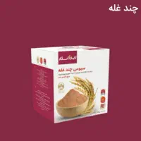 بهترین سبوس غله ای