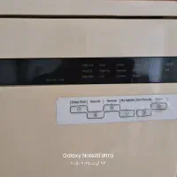 ماشین ظرف شویی