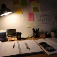 مشاوره تحصیلی
