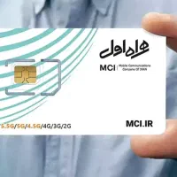 خرید و فروش سیمکارت ۹۱۲