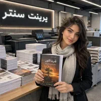 مرکز چاپ تکثیر پرینت رنگی جزوه کتاب سربرگ قبض ncr