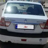 ال 90پارس تندر اقساط