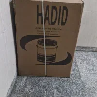 پتو شور حدید ۴۵ کیلویی