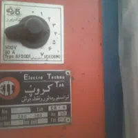 نقطه جوش کروپ‌ گیوتین و خم کن دستی