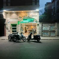 فروش تجاری ۴۵ متر نیروی هوایی