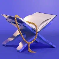 آموزش مجازی قرآن کریم