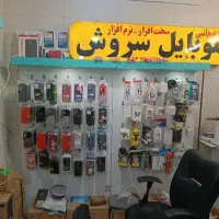 واگذاری بصورت کلیدی