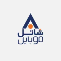 شاتل موبایل