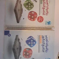 ریاضی جامع مهر و ماه تجربی