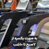 استخدام منشی بانو جهت کار در باشگاه ورزشی