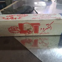 الکترود آما قطر ۳.۲۵