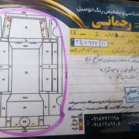 روا مدل 88|خودرو سواری و وانت|بانه, |دیوار