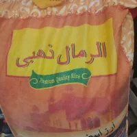 تعدادی موجود است