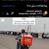 فروش پیج اینستاگرام ۱۰۵k بدون فیک